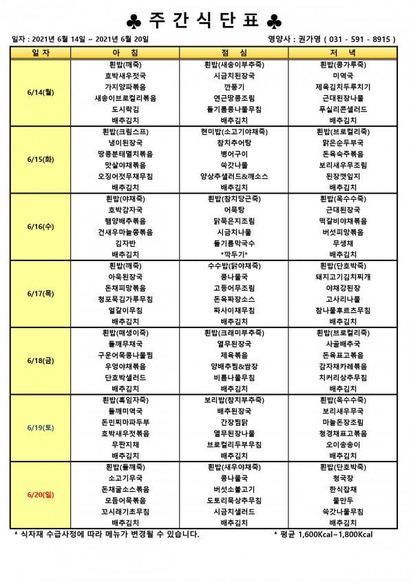 db7c3653eef8a2fe57ef6febeadade6d_1626150109_2154.jpg