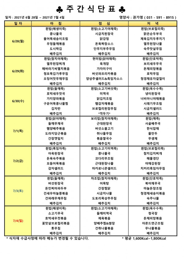 db7c3653eef8a2fe57ef6febeadade6d_1626150680_545.jpg