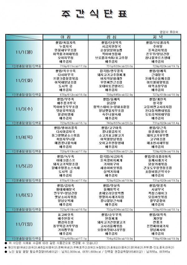 be46a67c2f19e10e8fe1925d5055f6bc_1635915097_6669.jpg