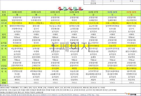 fc70a3e7eb4986fee4f2472b435cb9f9_1740616690_5293.jpg